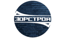 ЗОРСТРОЙ